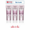 พอนด์ส โฟมล้างหน้า ไบรท์ มิราเคิล ไนอาซอร์ซินอล 50 กรัม (แพ็ก 3 ชิ้น)