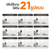 ERGOTREND หมอนเพื่อสุขภาพเออร์โกเทรน รุ่น ANTI GERD PILLOW