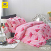 Satin Plus ผ้านวมขนาด 70x90 PP017