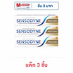 เซ็นโซดายน์ ยาสีฟัน มัลติแคร์ 50 กรัม (แพ็ก 3 ชิ้น)