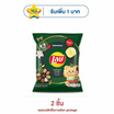 เลย์คลาสสิค รสเมี่ยงคำครบรส 105 กรัม