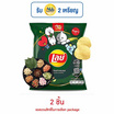 เลย์คลาสสิค รสเมี่ยงคำครบรส 105 กรัม