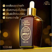 Amado เซรั่มดูแลผิวหน้า Gold Caviar Concentrate Serum 100 มล. (แพ็ก 6 ชิ้น)