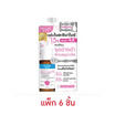 มิซึมิ แอดวานซ์ ไนอะซินาไมด์ 15 คอนเซนเทรท เซรั่ม 6กรัม (แพ็ก 6 ชิ้น)