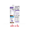 มิซึมิ แอดวานซ์ นีโอ-ทีเอ็กซ์บีทรี คอนเซนเทรท เซรั่ม 6กรัม (แพ็ก 6 ชิ้น)