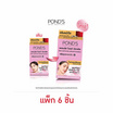 พอนด์ส ไบร์ท มิราเคิล อัลทิแมท คลาริตี้ เดย์ครีม SPF30 6.5 กรัม (แพ็ก 6 ชิ้น)