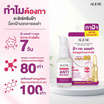 Alese ครีมบำรุงผิวหน้า dark spot and anti-melasma concentrate cream 30 กรัม