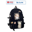 Fancybag  กระเป๋ารุ่น SCH029-CARTOON-BK