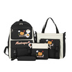 Fancybag Set กระเป๋าSCH019-Maxtrooper-BK