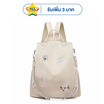 Fancybag  กระเป๋ารุ่น BACK-FLOWER-PI