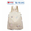 Fancybag  กระเป๋ารุ่น BACK-FLOWER-PI