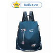 Fancybag  กระเป๋ารุ่น BACK-FLOWER-BL