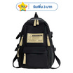 Fancybag  กระเป๋ารุ่น NOTE030-BK