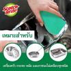 สก๊อตช์ไบรต์ 3M แผ่นใยขัดพร้อมฟองน้ำ สครับดอท รุ่นทั่วไป สีเขียว