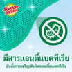 สก๊อตช์ไบรต์ 3M แผ่นใยขัดพร้อมฟองน้ำ สครับดอท รุ่นทั่วไป สีเขียว