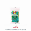 สก๊อตช์ไบรต์ 3M แผ่นใยขัดพร้อมฟองน้ำ สครับดอท รุ่นทั่วไป สีเขียว