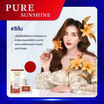 PORNMAYA น้ำหอม PERFUME กลิ่น PURE SUNSHINE 30 มล.