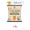 โปเตโต้โกโคชิ รสเกลือและพริกไทยดำ 44 กรัม