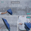 BGGร่มพับ3ตอน ระบบออโต้ เปิด-ปิด เคลือบสีดำกันยูวี 100%