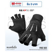 READTE ถุงมือกันแดดสำหรับใส่เล่นกีฬา กิจกรรมกลางแจ้ง ครึ่งนิ้ว