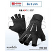 READTE ถุงมือกันแดดสำหรับใส่เล่นกีฬา กิจกรรมกลางแจ้ง ครึ่งนิ้ว