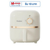 Gaabor หม้อทอดไร้น้ำมัน 2 ลิตร รุ่น AF20M-YE01A