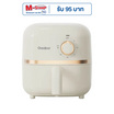 Gaabor หม้อทอดไร้น้ำมัน 2 ลิตร รุ่น AF20M-YE01A