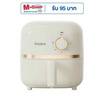 Gaabor หม้อทอดไร้น้ำมัน 2 ลิตร รุ่น AF20M-YE01A