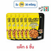 โลตัส หนังไก่กรอบรสลาบ 30 กรัม (แพ็ก 6 ชิ้น)