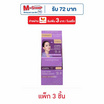 คิวท์เพรส อิเวอรี่ รีทัช ออยล์ คอนโทรล ฟาวเดชั่น พาวเดอร์ SPF30 PA+++ 5 กรัม N2 (แพ็ก3ชิ้น)