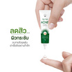 Naturista เจลแต้มสิว Tea Tree Acne Gel 15 กรัม