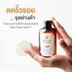 Naturista คลีนซิ่งเช็ดเครื่องสำอาง White Tea Cleansing Water 260มล.