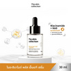 The Skin Collection เซรั่มดูแลผิวหน้า Serum Copper Niacinamide10%+NAG8% 30 มล.