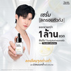 The Skin Collection เซรั่มดูแลผิวหน้า Serum Copper Niacinamide10%+NAG8% 30 มล.
