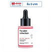 The Skin Collection เซรั่มดูแลผิวหน้า Serum AHA10% + BHA2% 30 มล.