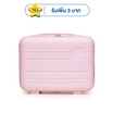 HQ LUGGAGE กระเป๋าเดินทาง PP ขนาด 14 นิ้ว รุ่น 8803 สีชมพู