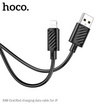 Hoco สายชาร์จ Lightning รุ่น X88 L