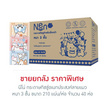 นีโน่ กระดาษทิชชู่อเนกประสงค์ลายแมว หนา 3 ชั้น (210 แผ่น/ห่อ) (ยกลังมี 40 ห่อ)