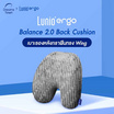 Lunio เบาะรองหลัง รุ่น Ergo Balance 2.0 Back Cushion