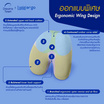 Lunio เบาะรองหลัง รุ่น Ergo Balance 2.0 Back Cushion