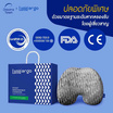 Lunio เบาะรองหลัง รุ่น Ergo Balance 2.0 Back Cushion