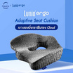 Lunio เบาะรองนั่ง รุ่น Ergo Adaptive Seat Cushion