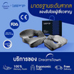 Lunio เบาะรองนั่ง รุ่น Ergo Adaptive Seat Cushion