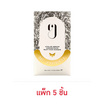 MC JABRIAL แผ่นมาส์กหน้า Vitalize Sericin Concentrate Silky Face Masque 5 แผ่น