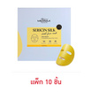 MEDISILK แผ่นมาส์กหน้า 100% Reusable Natural Golden Raw Silk Sheet Face Mask 10แผ่น