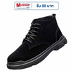 DAZZLING รองเท้าผ้าใบชาย Martin boots Korea DZ-MG08