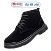 DAZZLING รองเท้าผ้าใบชาย Martin boots Korea DZ-MG08
