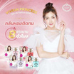 VIVIAN น้ำหอม LILY 30 มล. กลิ่น PRINCESS17 หอมหวานทันสมัย +PRINCESS16 เจ้าหญิงผู้สูงศักดิ์