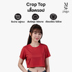 M2S Lifestyle เสื้อครอปผู้หญิง แดงมังกร