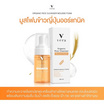 Vera มูสโฟมล้างหน้า organic rice cleanser mousse foam 100มล.